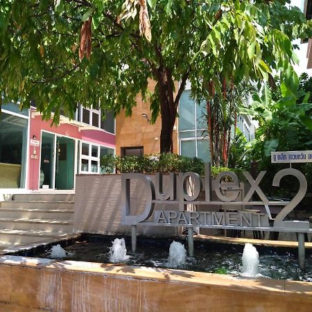 Duplex 21 Apartment Bangkok Exterior photo